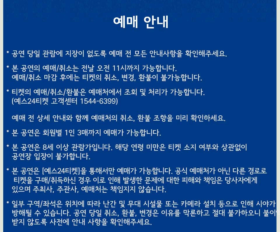 빈첸 PADO vol. 7 예매 안내