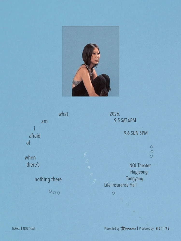 2026 g0nny SOLO CONCERT 공식 포스터
