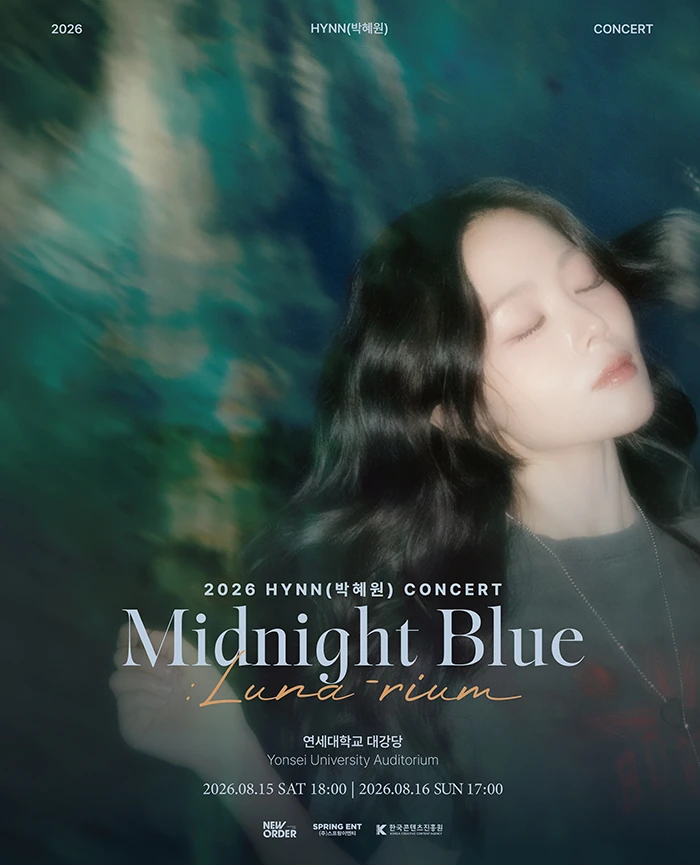 2026 HYNN 박혜원 콘서트 Midnight Blue Luna-rium 공식 포스터