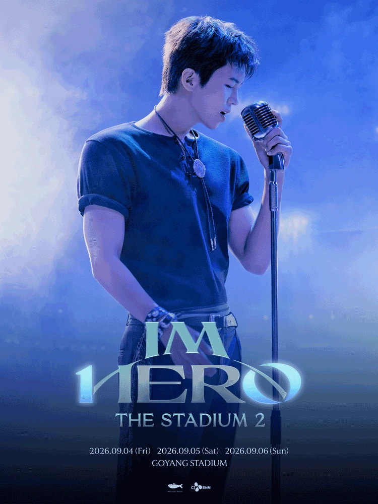 임영웅 2026 IM HERO THE STADIUM 2 공식 포스터