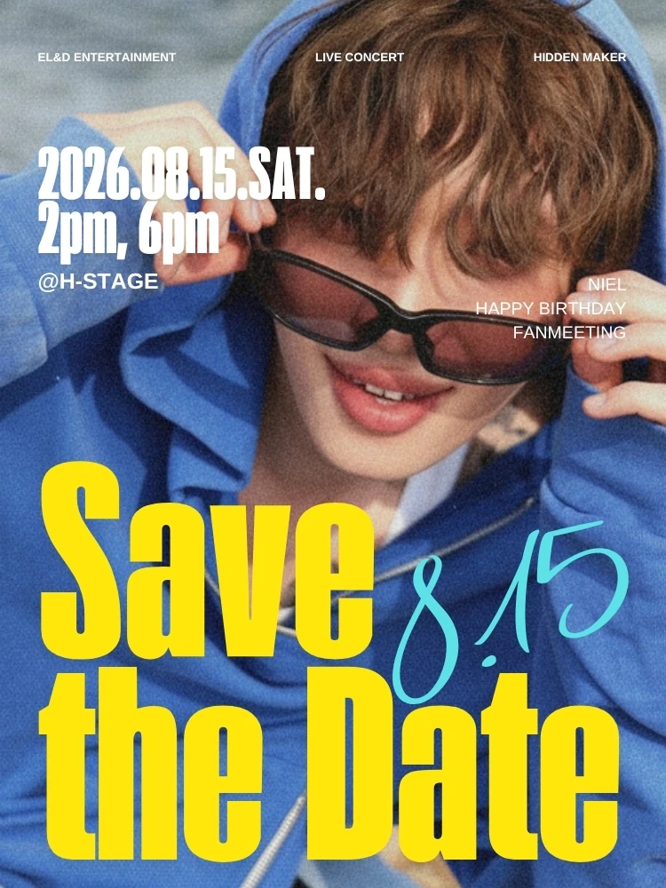 2026 니엘 생일 팬미팅 공식 포스터