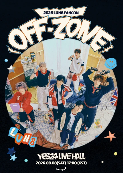 2026 LUN8 FANCON OFF-ZONE 공식 포스터