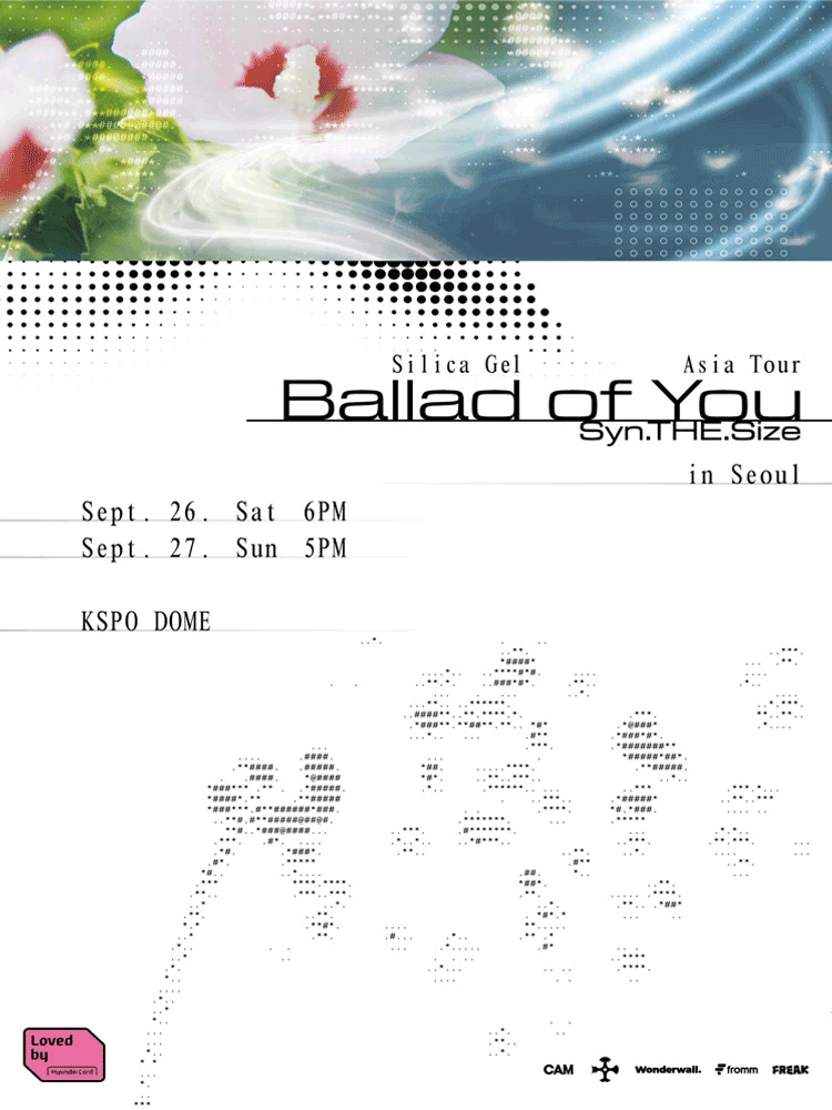 Silica Gel Asia Tour Syn.THE.Size Ballad of You in Seoul 공식 포스터