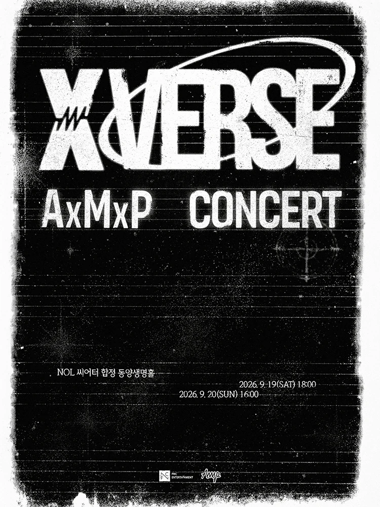 2026 AxMxP CONCERT X VERSE 공식 포스터