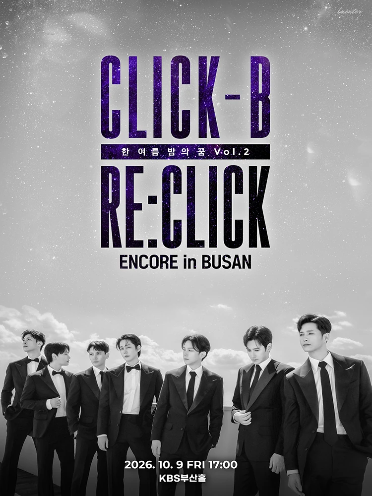 CLICK-B 부산 앙코르 공식 포스터