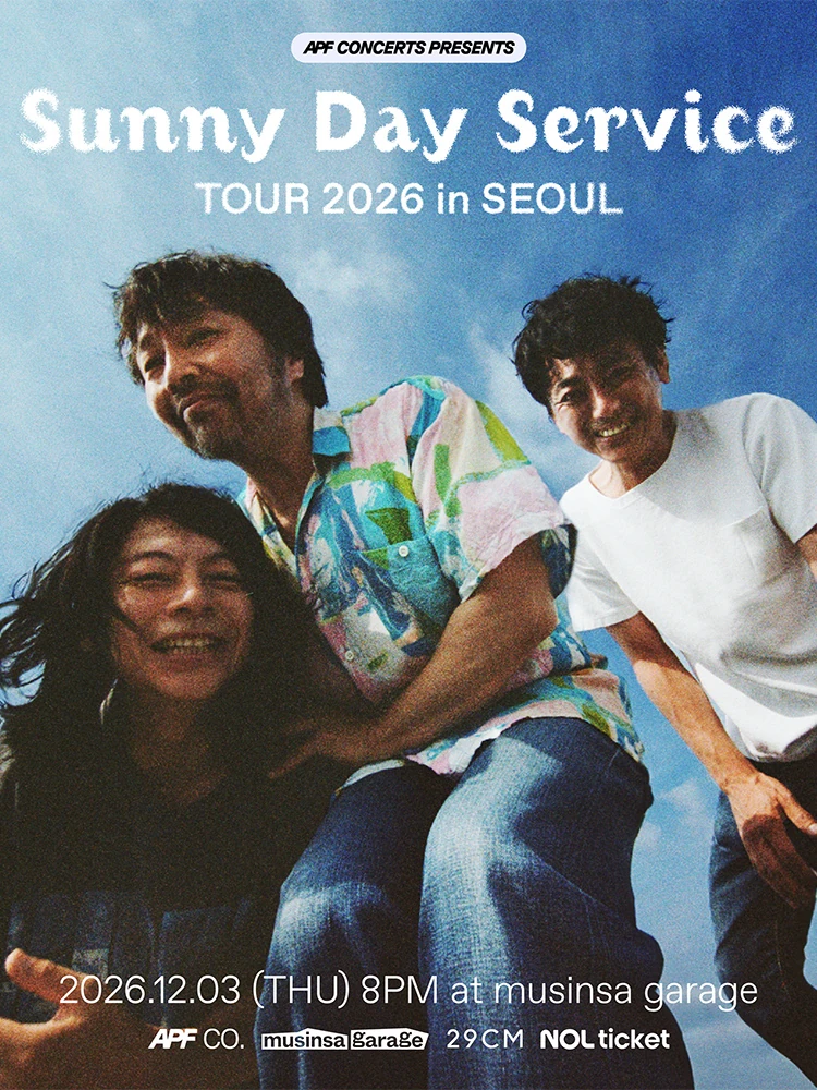 Sunny Day Service TOUR 2026 in SEOUL 공식 포스터