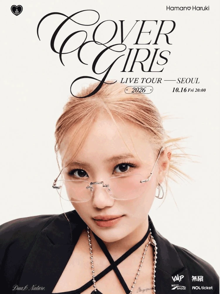 LIVE TOUR 2026 COVER GIRLs in SEOUL 공식 포스터