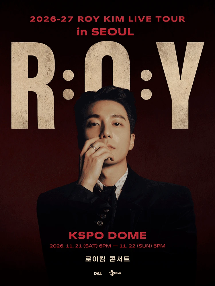 2026-27 로이킴 LIVE TOUR R:O:Y in SEOUL 공식 포스터