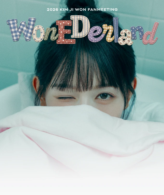 2026 김지원 팬미팅 WONEDERLAND 서울 공식 포스터